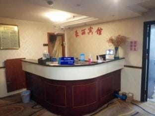 Tongxiang Holly Hotel Hotel in Zhejiang