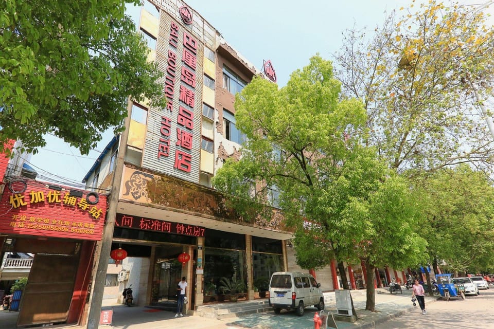 Boutique Hotel Bali (Pujiang People's Square Branch) Hotel in Hangzhou
