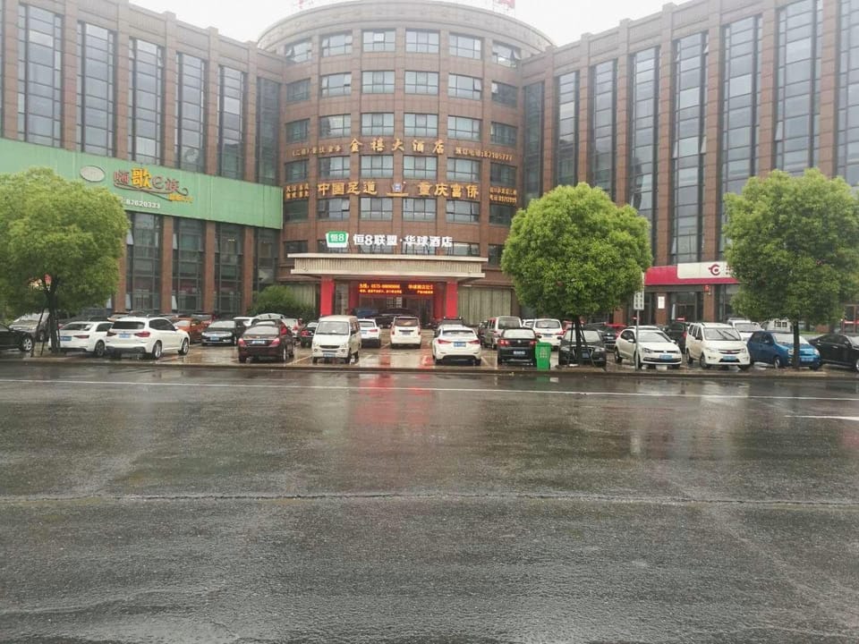 Huaqiu Hotel Hotel in Hangzhou
