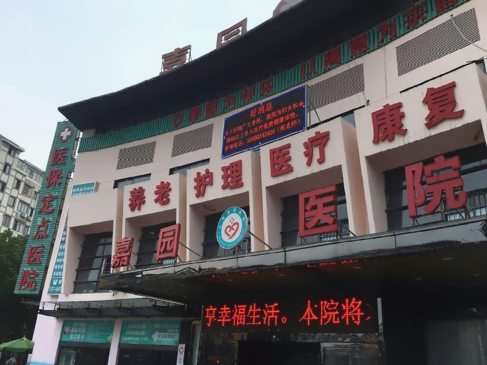 98 Express Hotel (Anting Metro Station Branch) Hotel in Shanghai