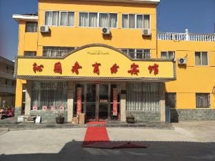 QinYuanchun Business Hotel Hotel in Jiangsu