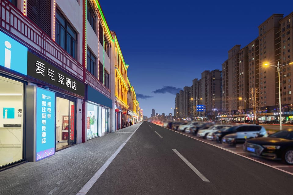Ai Esports Hotel (Yancheng Binhai People's Road Branch) Hotel in Jiangsu