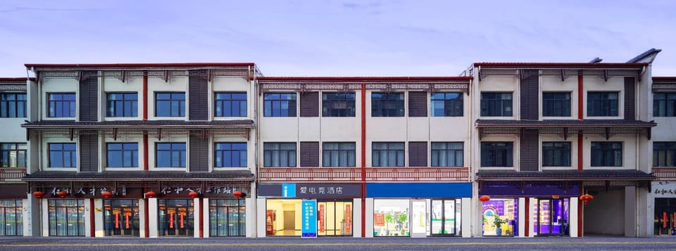 Ai Esports Hotel (Yancheng Binhai People's Road Branch) Hotel in Jiangsu