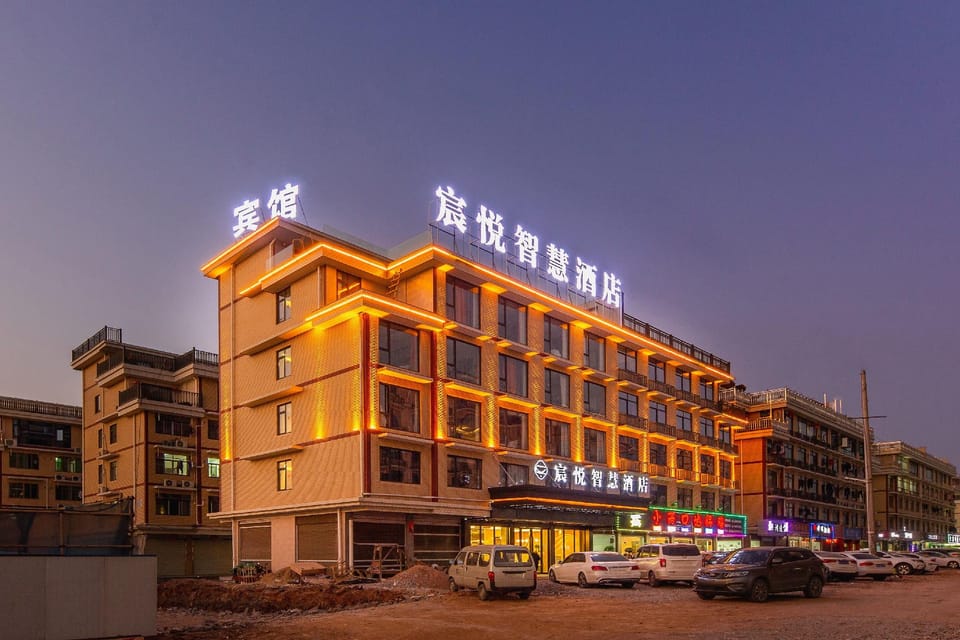 Chenyue Smart Cinema Designer Hotel (Yiwu High-Speed Railway Station Branch) Hotel in Hangzhou