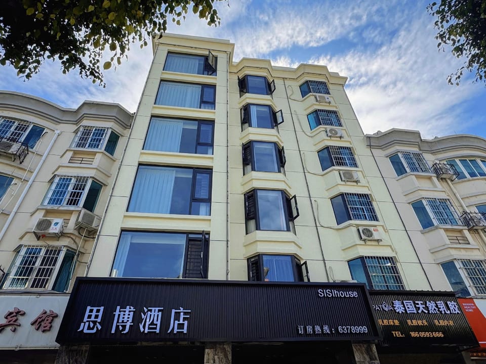 Sibo Hotel Hotel in Zhejiang