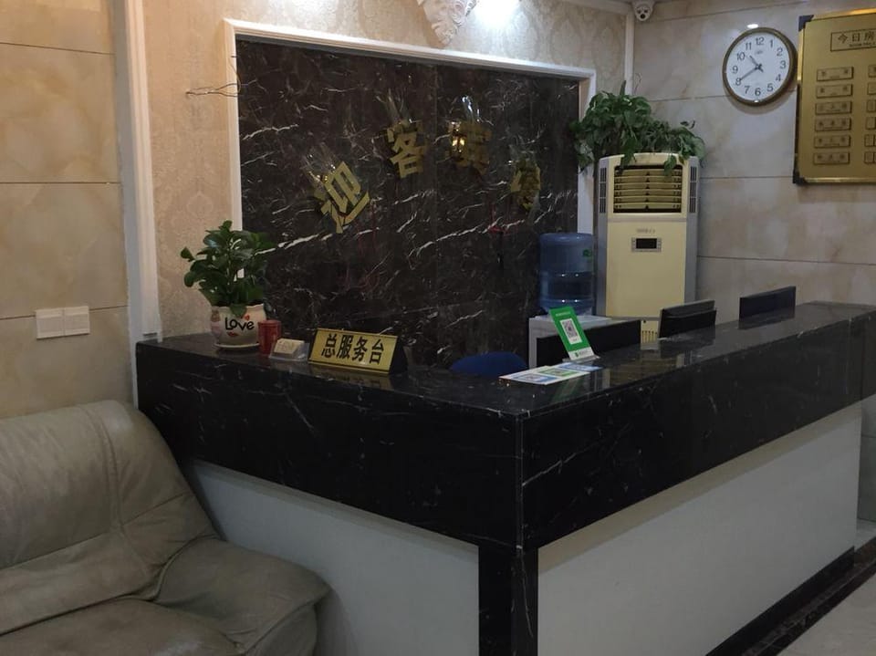 Welcome Hotel Hotel in Jiangsu