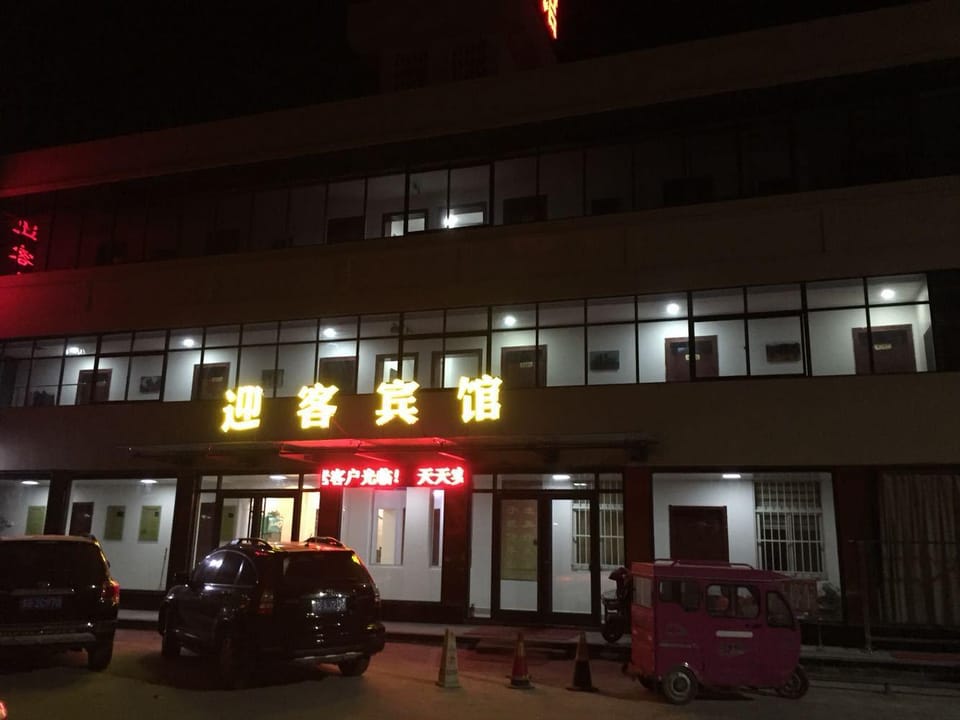 Welcome Hotel Hotel in Jiangsu
