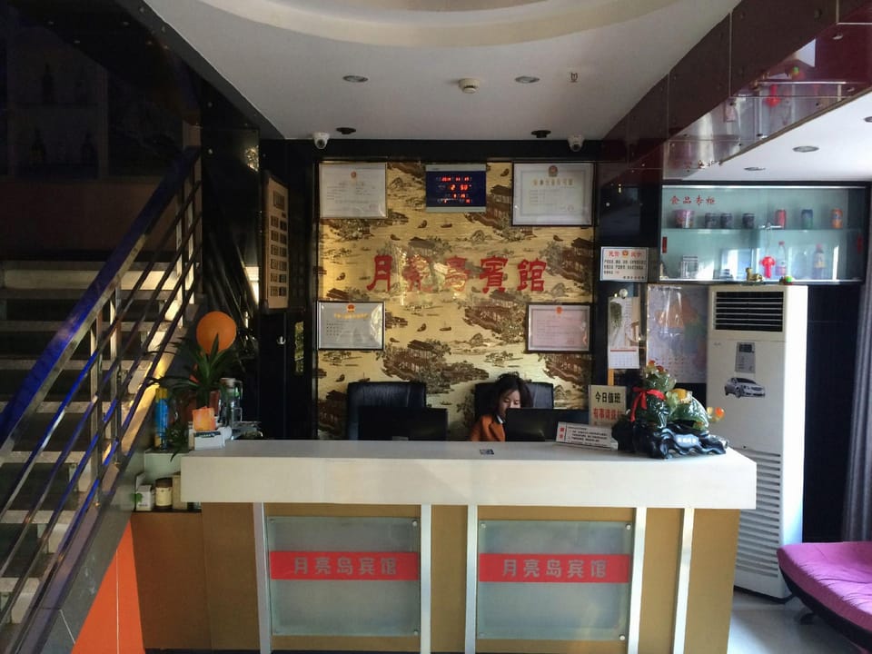 Moon Island Hotel Hotel in Hangzhou
