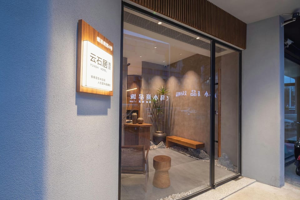 Yunshiju Hotel Hotel in Suzhou