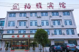 BoYa hotel Hotel in Suzhou