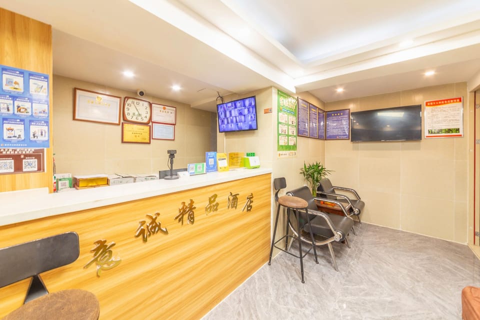 Nanjing Yicheng Boutique Hotel Hotel in Nanjing