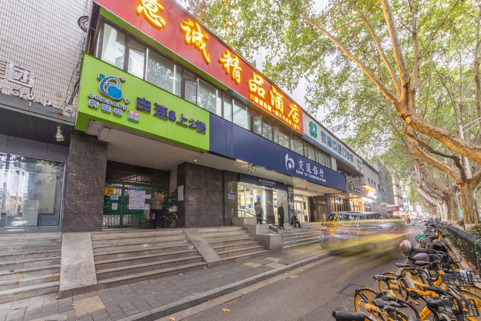 Nanjing Yicheng Boutique Hotel Hotel in Nanjing
