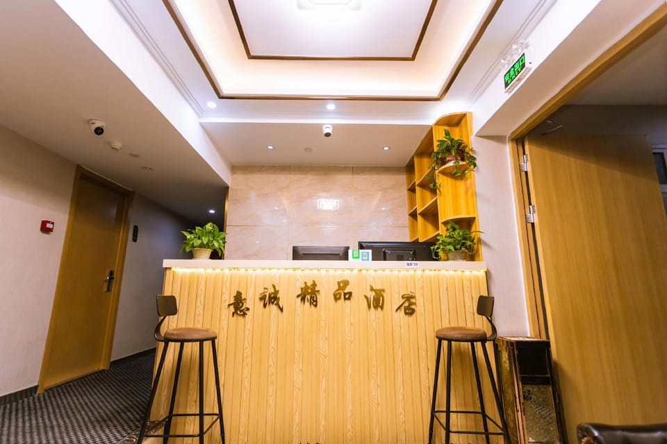 Nanjing Yicheng Boutique Hotel Hotel in Nanjing