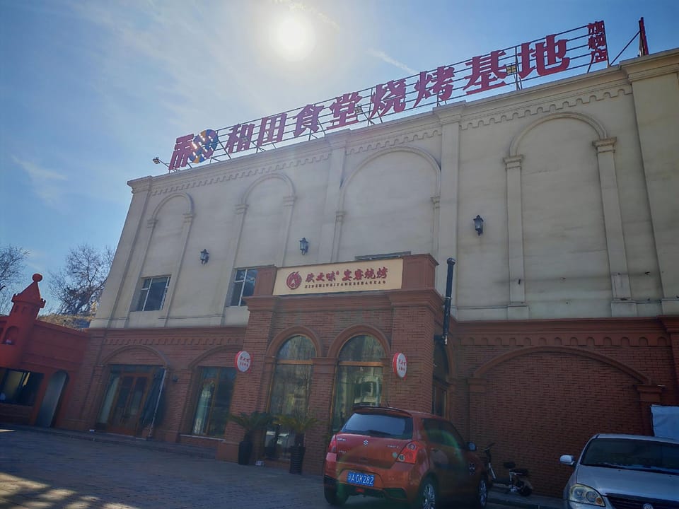 Mingtai Business Hotel Hotel in China