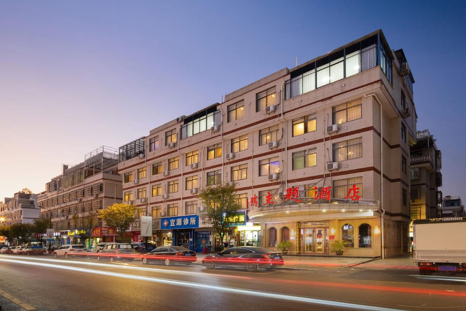 Hai Rui Theme Hotel Hotel in Hangzhou