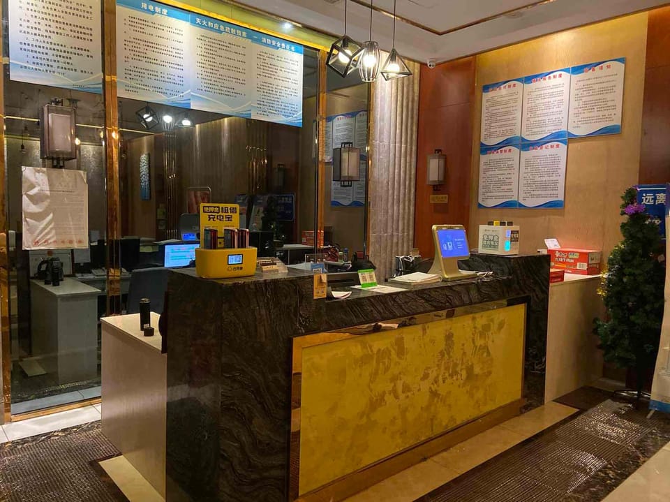 Chengzhi Esports Hotel Hotel in Zhejiang