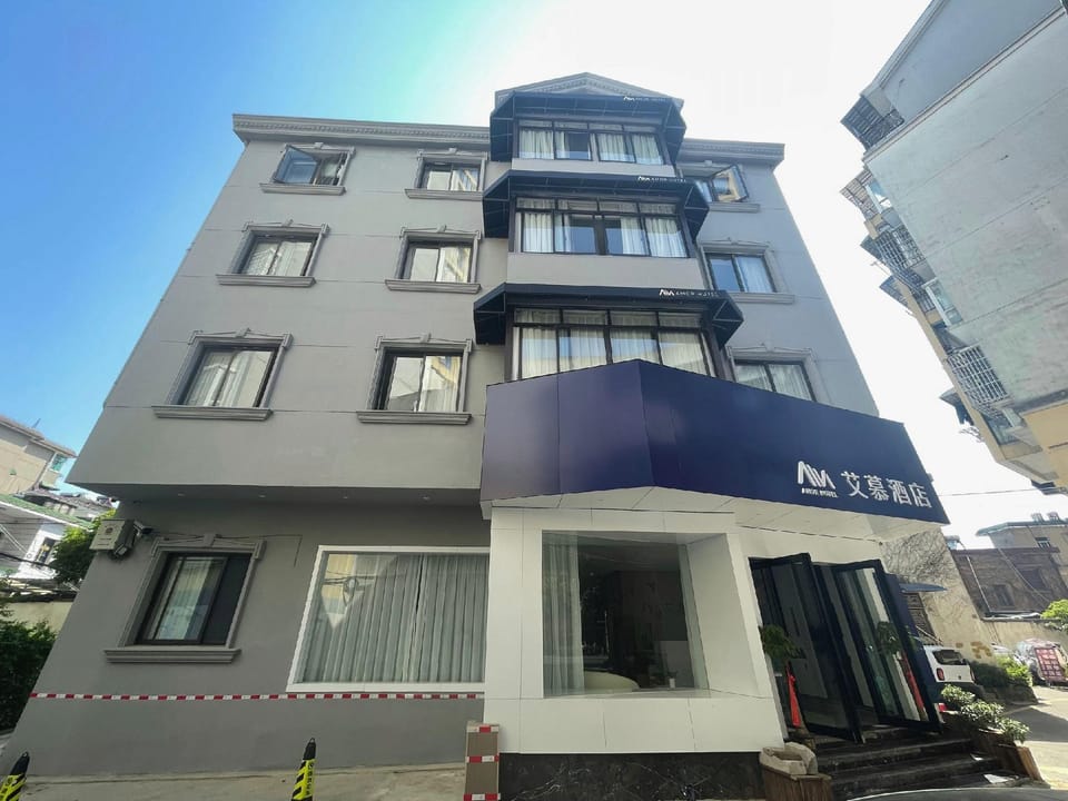 Aimu Hotel (Jingxian Xieyuan West Road Branch) Hotel in Zhejiang
