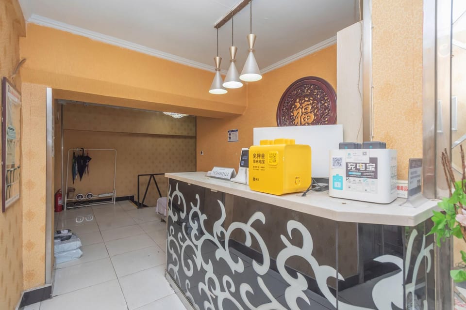 Blue Star Esports Hotel Hotel in Qingdao