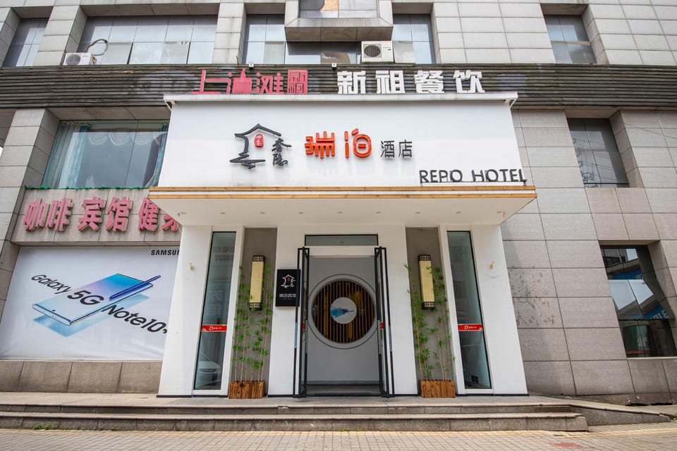 Ruibo Luxury Four Seasons Hotel (Jiangdu Mall Branch) Hotel in Jiangsu