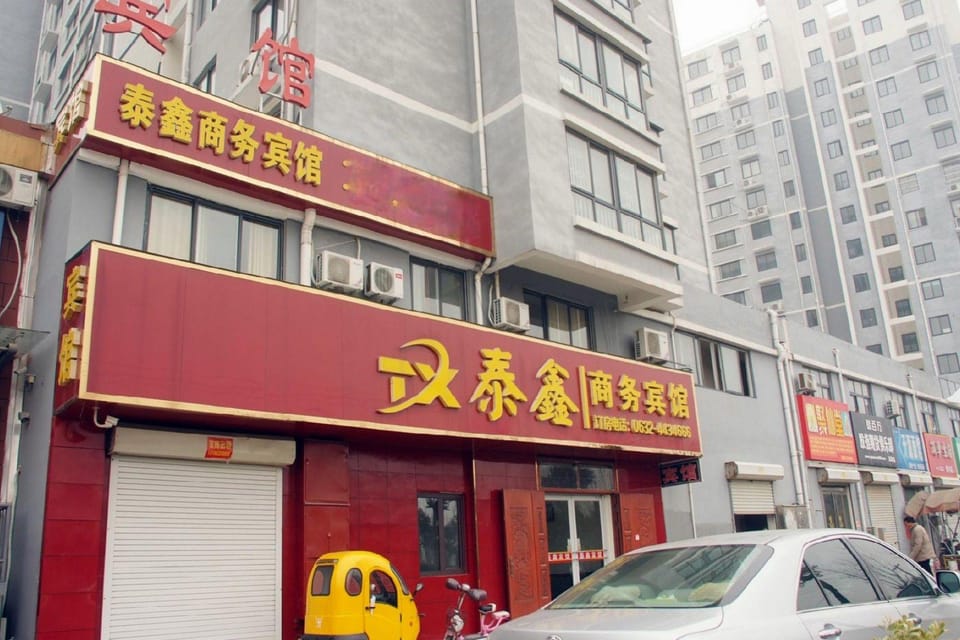 Taixin Business Hotel Hotel in Jiangsu