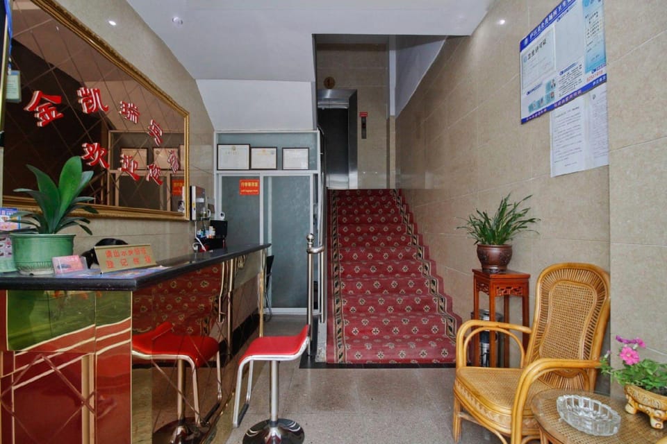 Jin Kairui Hotel (County Government Affairs Center Branch) Hotel in Jiangsu