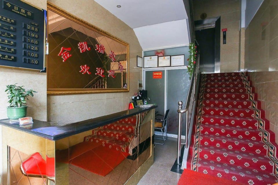Jin Kairui Hotel (County Government Affairs Center Branch) Hotel in Jiangsu