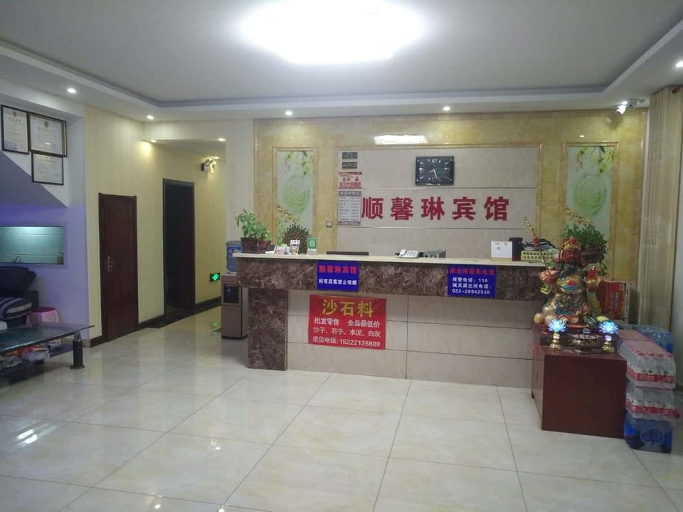 Shunxinlin Express Hotel Hotel in Tianjin