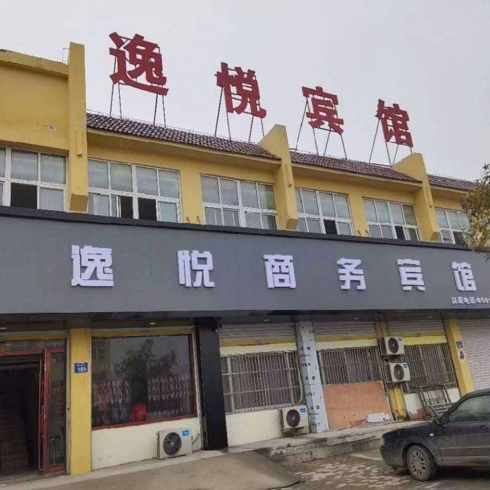 Yiyue Hotel Hotel in Jiangsu