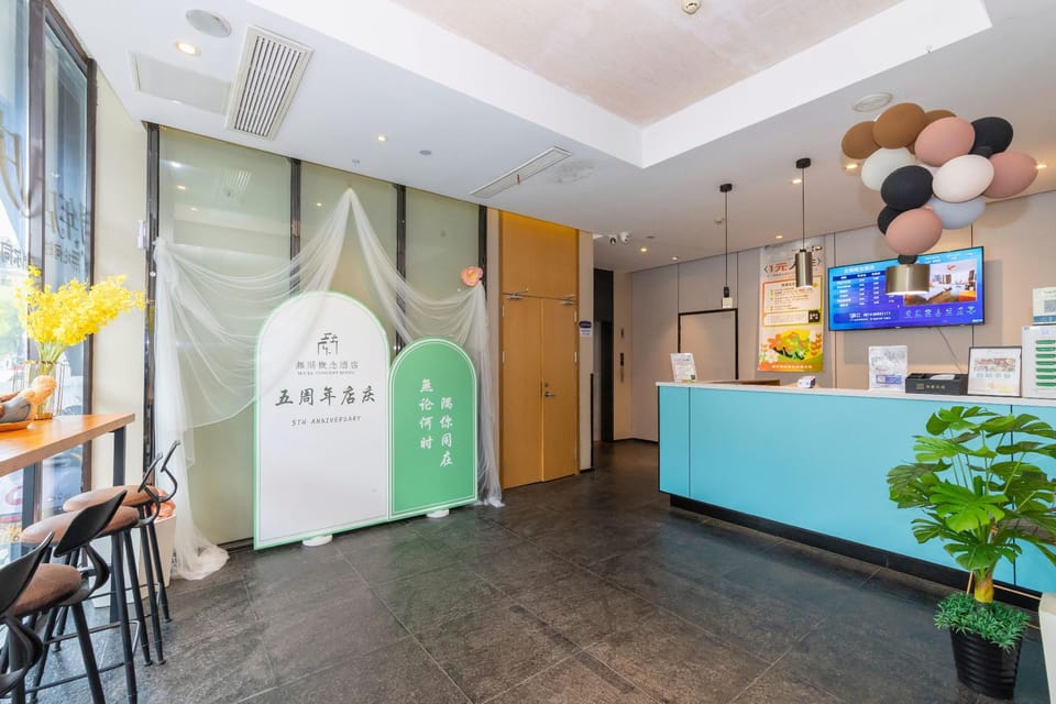 Yangzhou Wuyu Concept Hotel (Jiangdu Golden Eagle International Shopping Center Branch) Hotel in Jiangsu