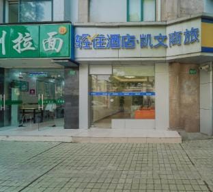Kevin Business Hotel Hotel in Shanghai