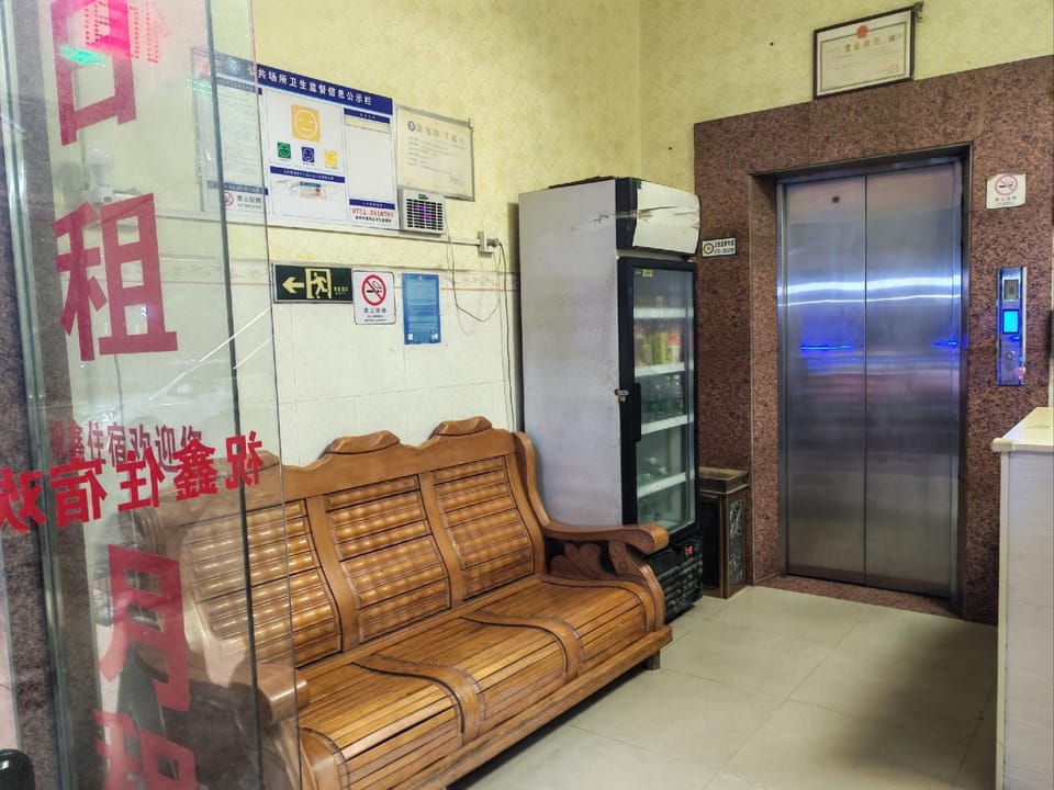 Zhu Xin Accommodation Hotel in Shenzhen