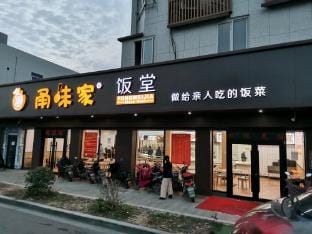 Ningbo Yifang Hotel Hotel in Zhejiang