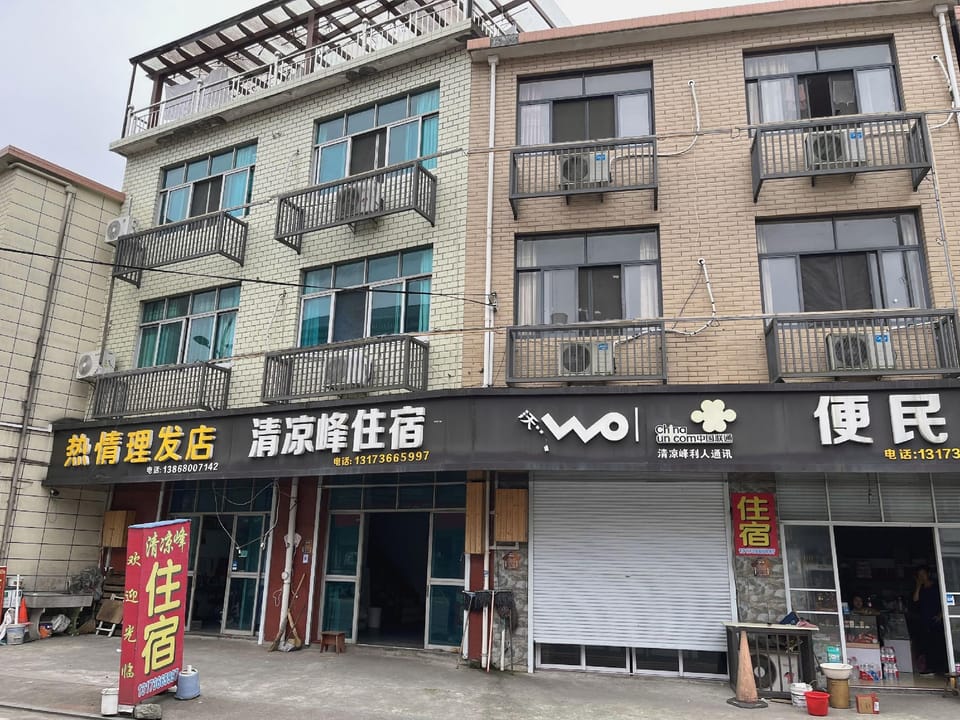 Qingliangfeng Accommodation Hotel in Hangzhou