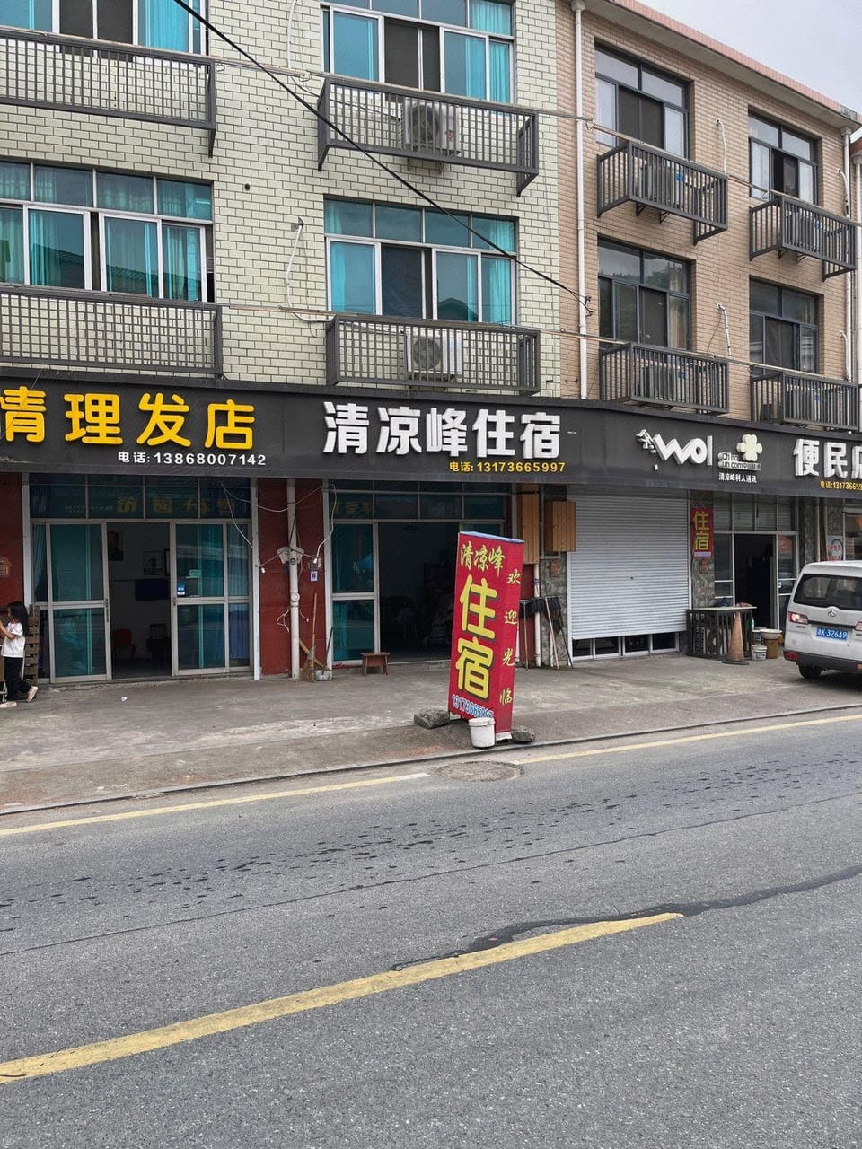 Qingliangfeng Accommodation Hotel in Hangzhou