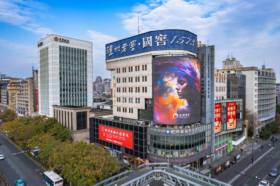 UG E-sports Hotel (Hangzhou West Lake Hubin in77) Hotel in Hangzhou