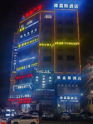 WeiJiaShiHOTEL Hotel in Hangzhou