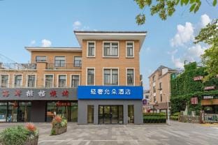 Suqian Zhishang Hotel Hotel in Jiangsu