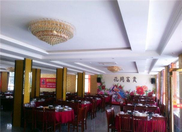 Xinyu Business Hotel Hotel in Jiangsu