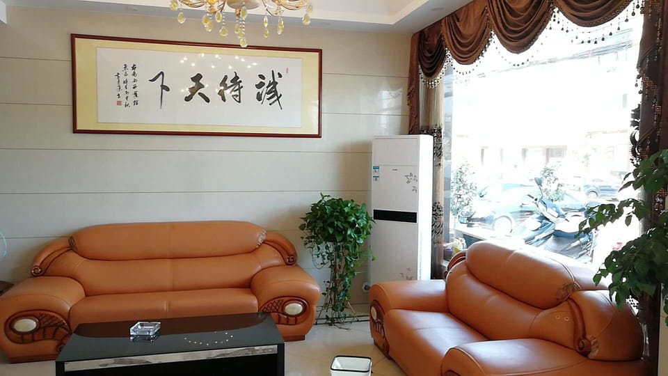 Xixi Business Hotel Hotel in Zhejiang