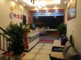 Ruilisheng Hotel Hotel in Nanjing
