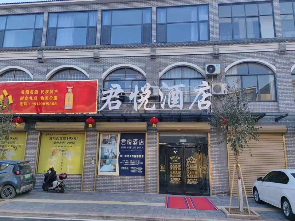 Grand Hyatt Hotel Hotel in China