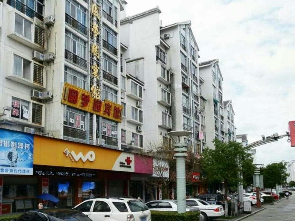 Yuanmengyuan Hotel (Hualou Street Branch) Hotel in Zhejiang