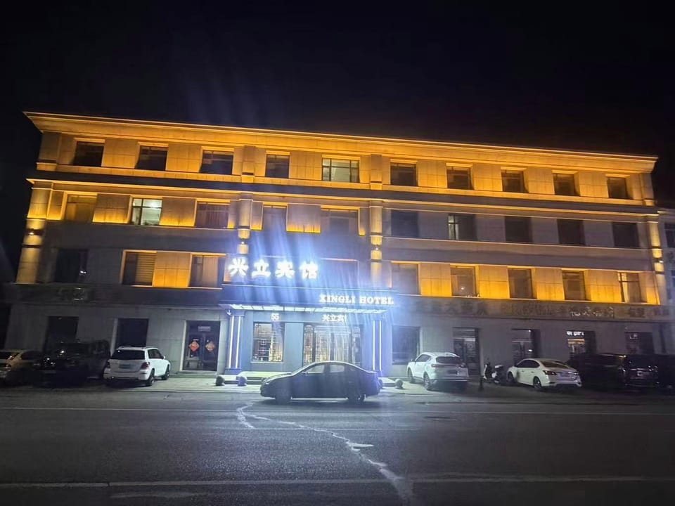 Xingli Hotel Hotel in China