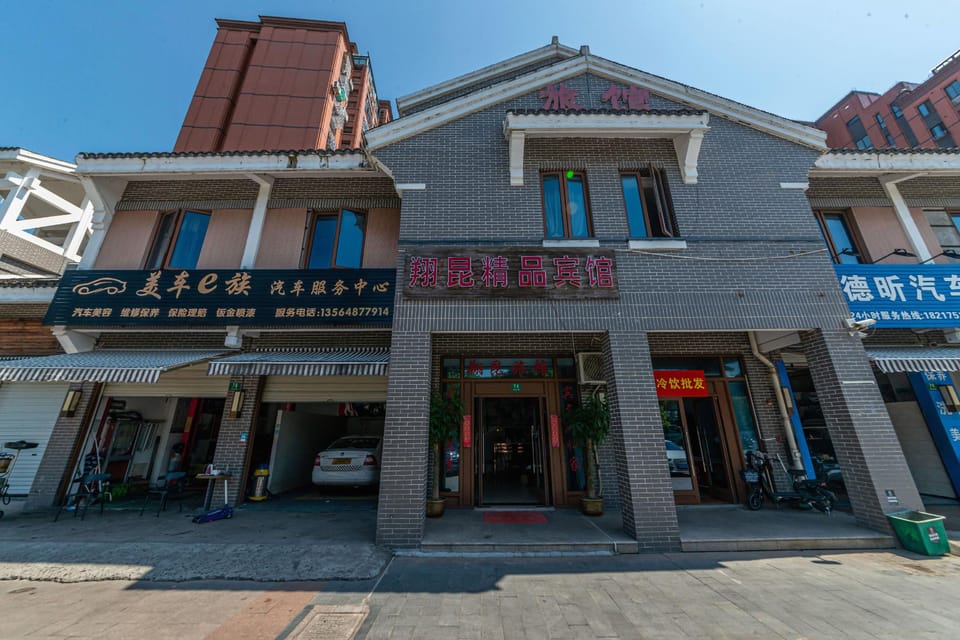 Xiangkun Boutique Hotel Hotel in Shanghai