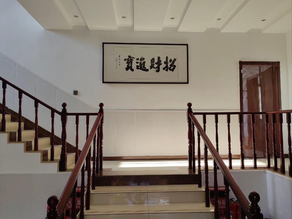 Baiward Hotel Hotel in Qinghai