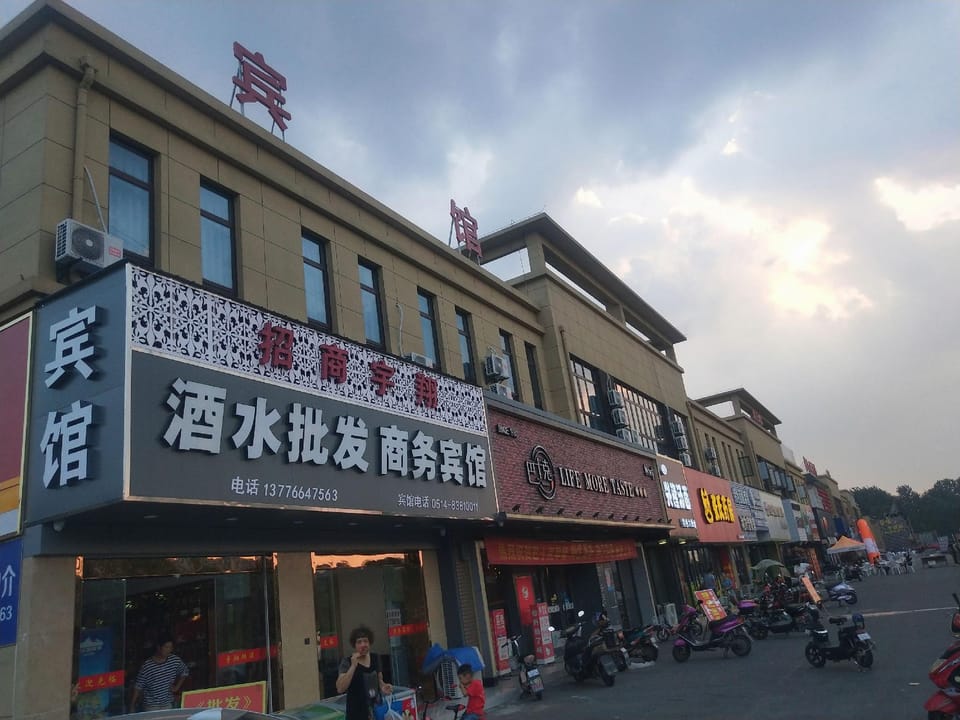 Yuxiang Business Hotel Hotel in Nanjing