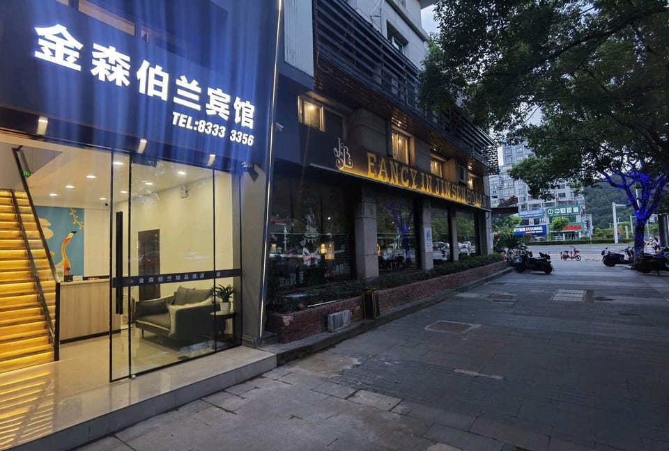 Kingsbury Boutique Hotel Hotel in Zhejiang