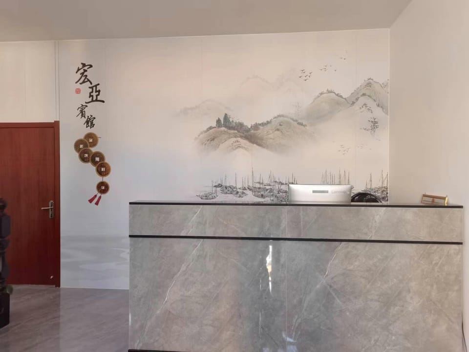 Hongya Hotel Hotel in Shaanxi