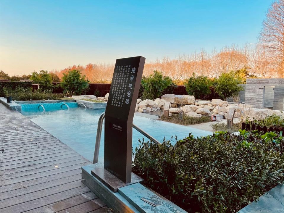 Shanghai Sun Island Resort Hotel 上海太阳岛度假酒店 Hotel in Shanghai