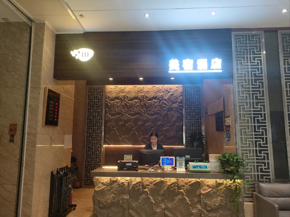 Qingyang Meisu Hotel (Xiaoshizi Branch) Hotel in China